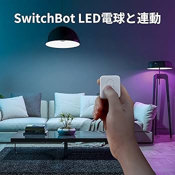 SwitchBot LED電球 スマートライト 　5個セット Amazon | 【セット販売】 SwitchBot スマート LED電球
